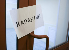 Смягчать карантин не готовы 9 областей – МОЗ Смягчать карантин не готовы 9 областей – МОЗ