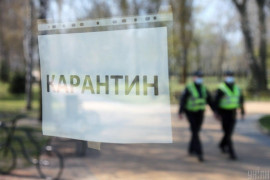Минздрав меняет критерии определения зон карантина: подробности Минздрав меняет критерии определения зон карантина: подробности