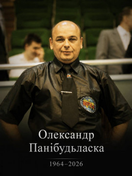 У Кам’янському пішов із життя заслужений тренер України Олександр Панібудьласка