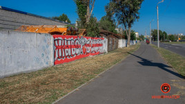 Вместо ярких красок — серые стены: в Днепре закрасили граффити в поддержку Беларуси