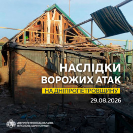 Двоє поранених і пожежа: росіяни атакували три райони Дніпропетровщини
