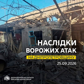 На Дніпропетровщині через атаку постраждала жінка