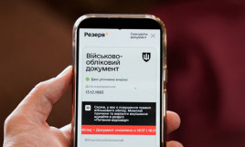 У «Резерв+» тимчасово не працюватиме оформлення деяких відстрочок
