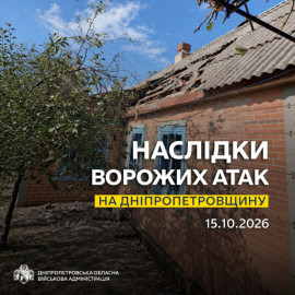 Двоє загиблих і троє поранених: росіяни атакували п’ять районів Дніпропетровщини