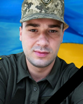 На війні загинув 29-річний захисник із Кам’янського Артур Чуднівець