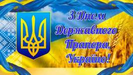 Цього дня українці вшановують один із офіційних символів країни – Державний прапор України