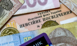 Украинцам отменят социальные пенсии