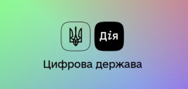 В библиотеках Днепропетровщины бесплатно обучают цифровой грамотности