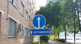 Водителей заставят ходить в автошколу каждые пять лет. Кого коснется Водителей заставят ходить в автошколу каждые пять лет. Кого коснется