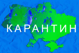 Украина закрыла въезд для иностранцев до конца сентября Украина закрыла въезд для иностранцев до конца сентября
