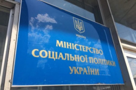 Украинским пенсионерам анонсировали новые доплаты Украинским пенсионерам анонсировали новые доплаты