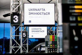 СМИ: Многомиллиардный долг Укрнафты погасят за счет граждан Украины СМИ: Многомиллиардный долг Укрнафты погасят за счет граждан Украины