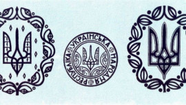 НАВІЩО УКРАЇНІ ВЕЛИКИЙ ГЕРБ У 2020-му